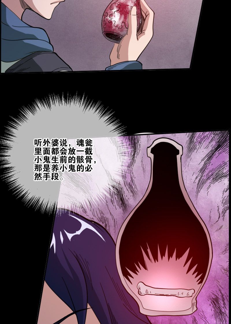 第12话11