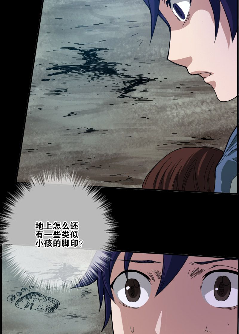 第12话14