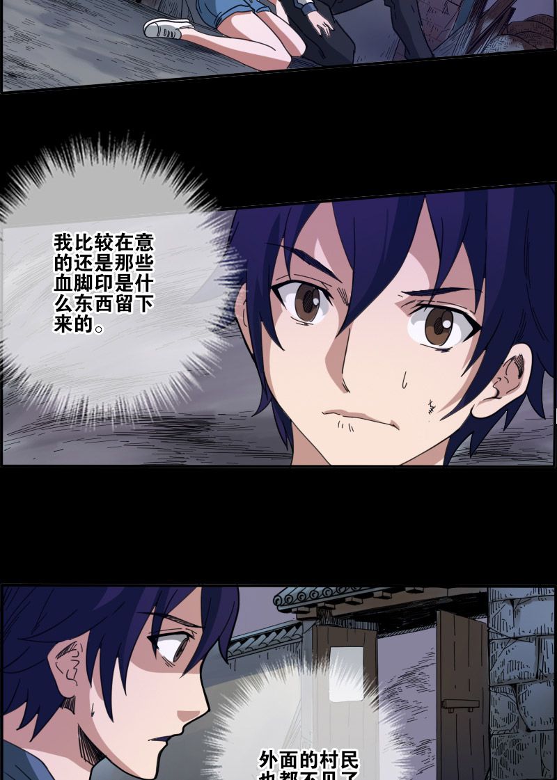 第12话17