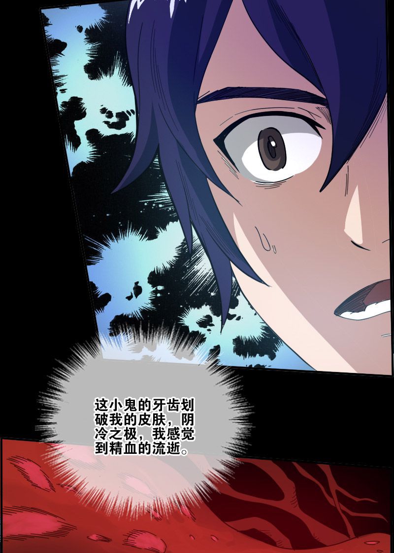 第12话2