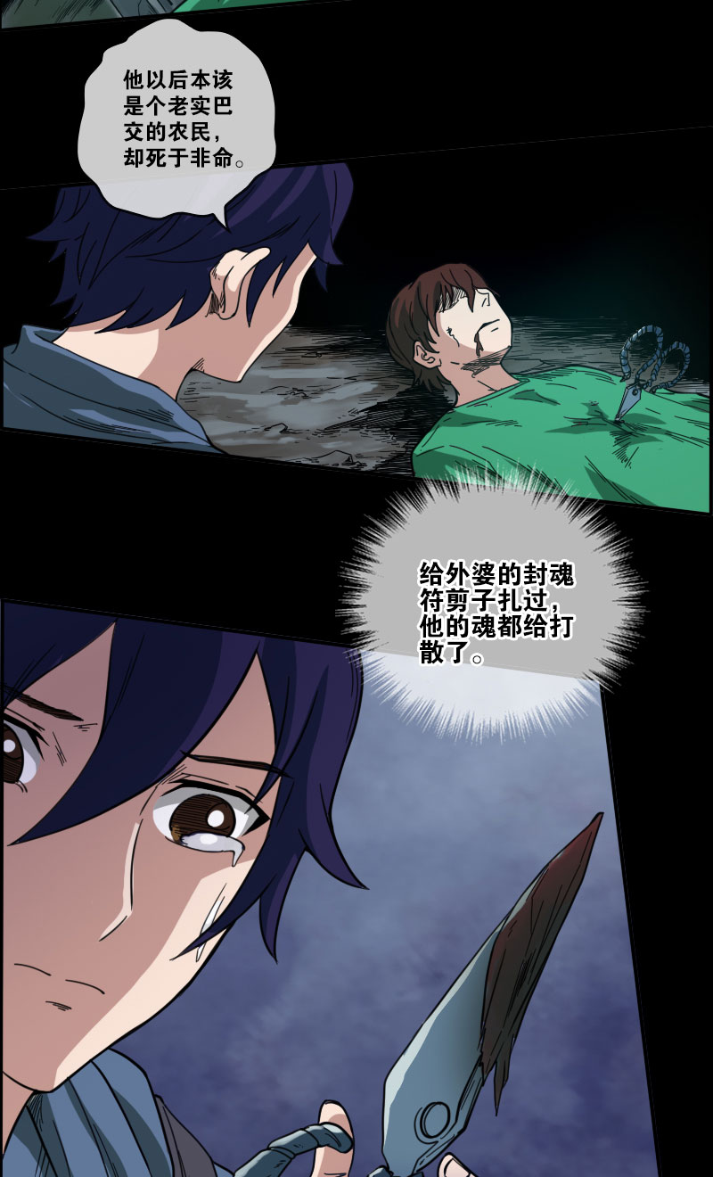 第13话1