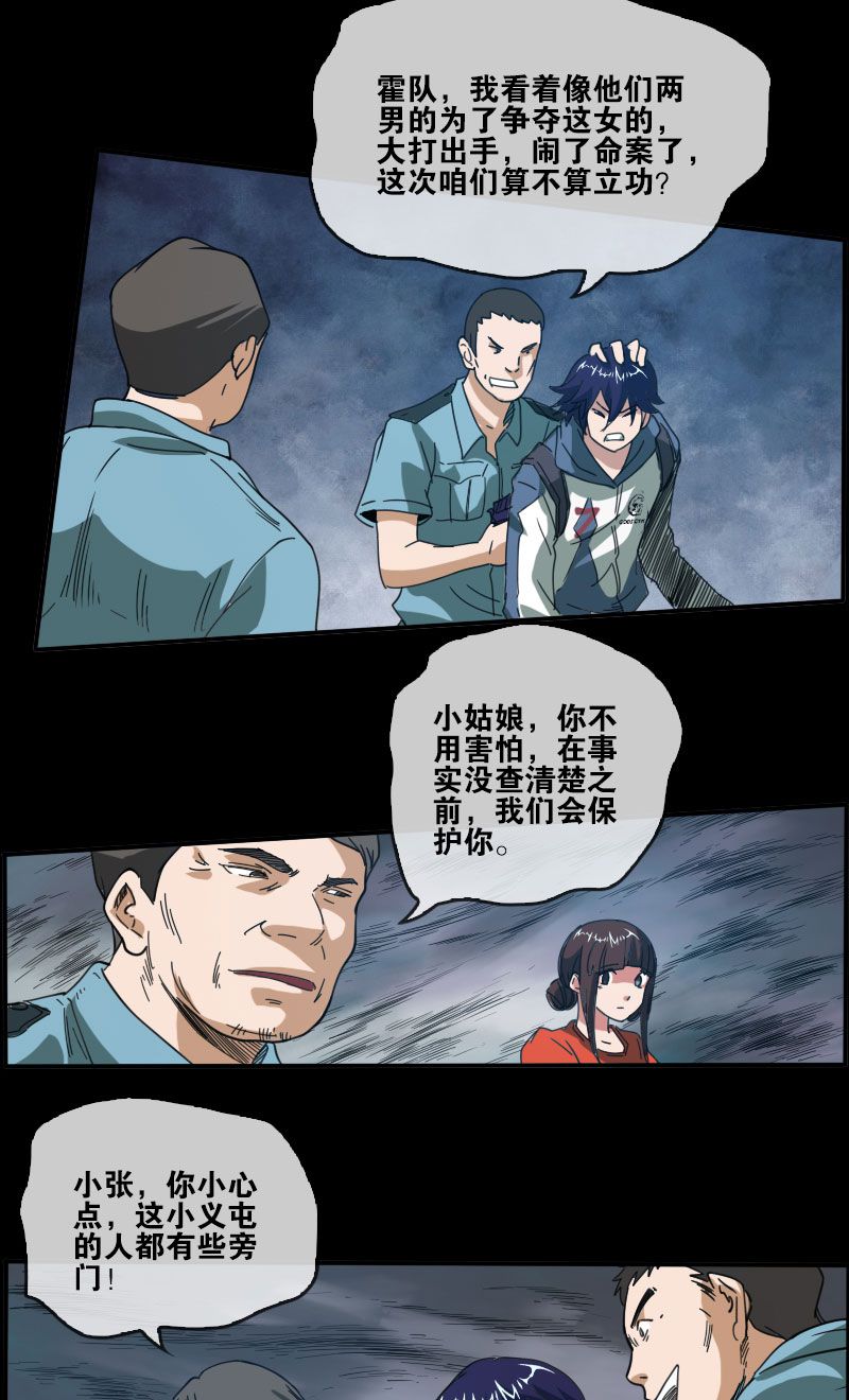 第13话10