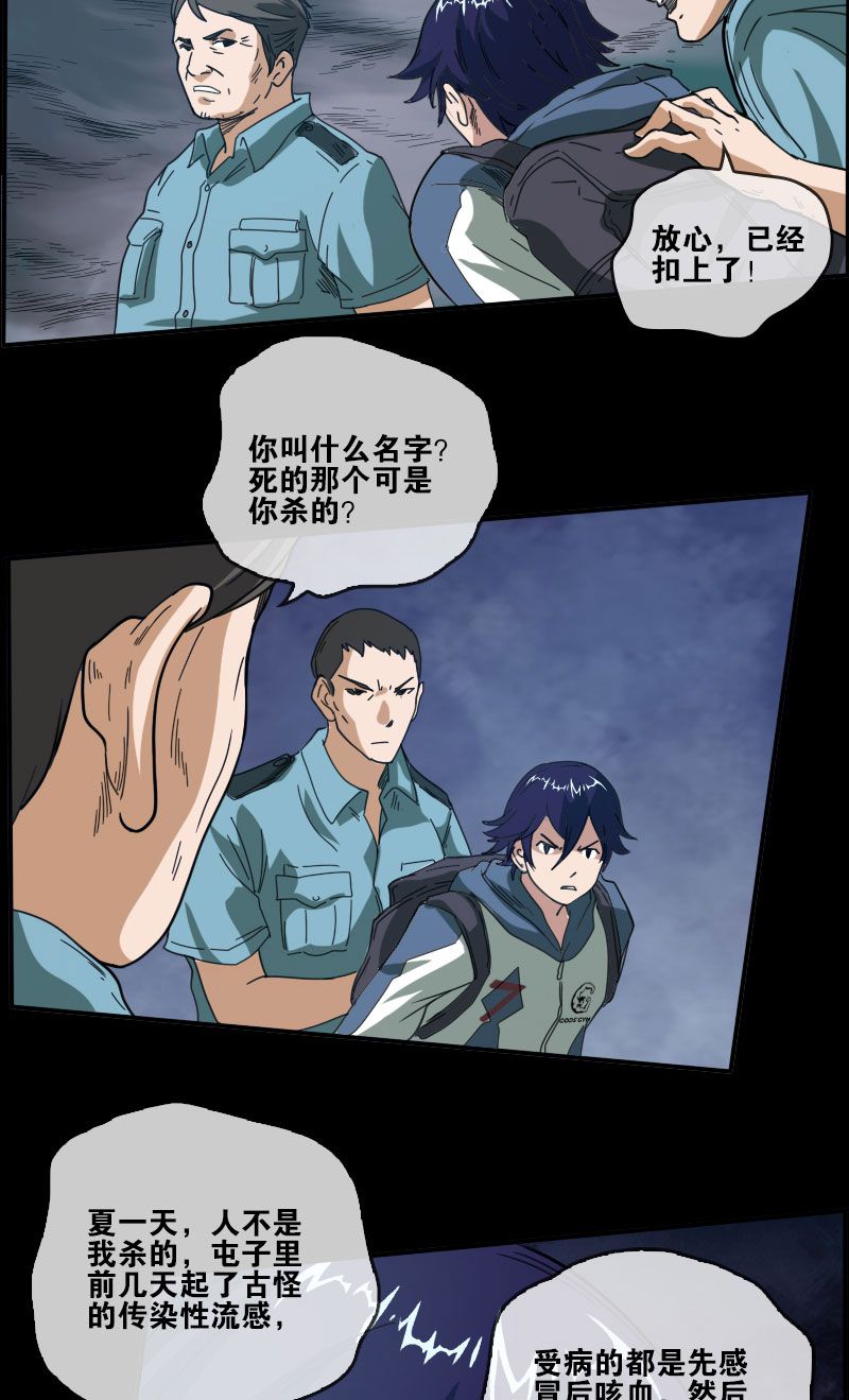 第13话11
