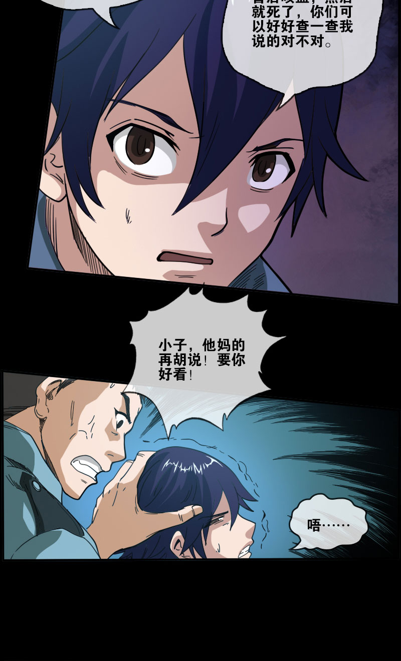 第13话12