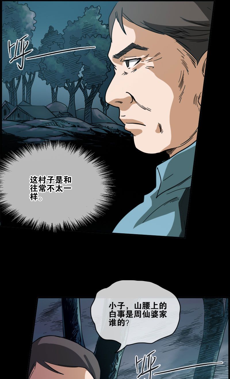 第13话13