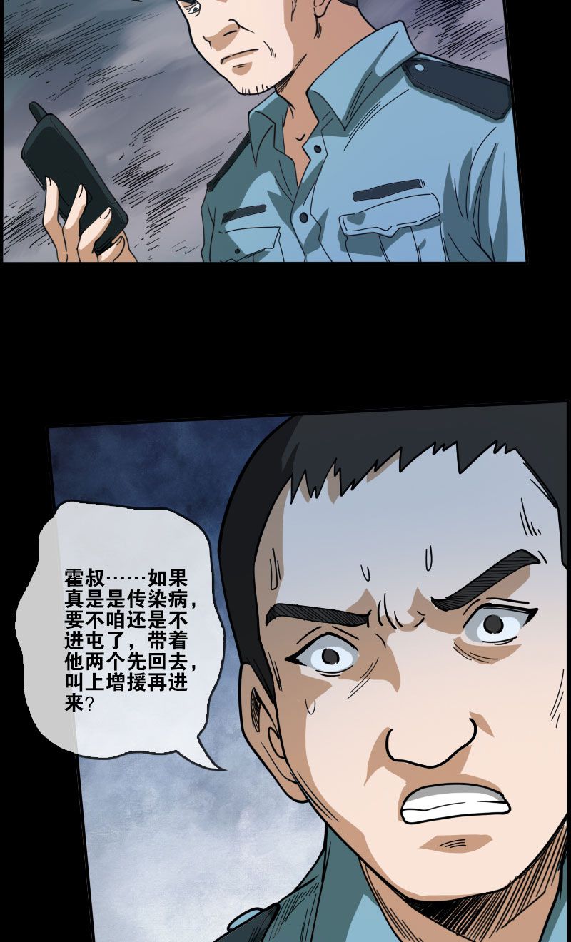 第13话15