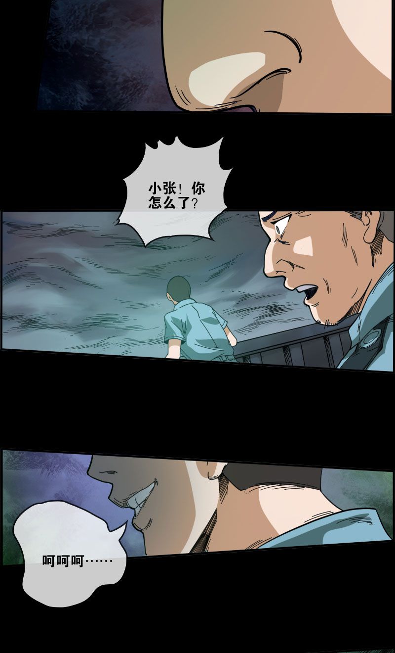 第13话19