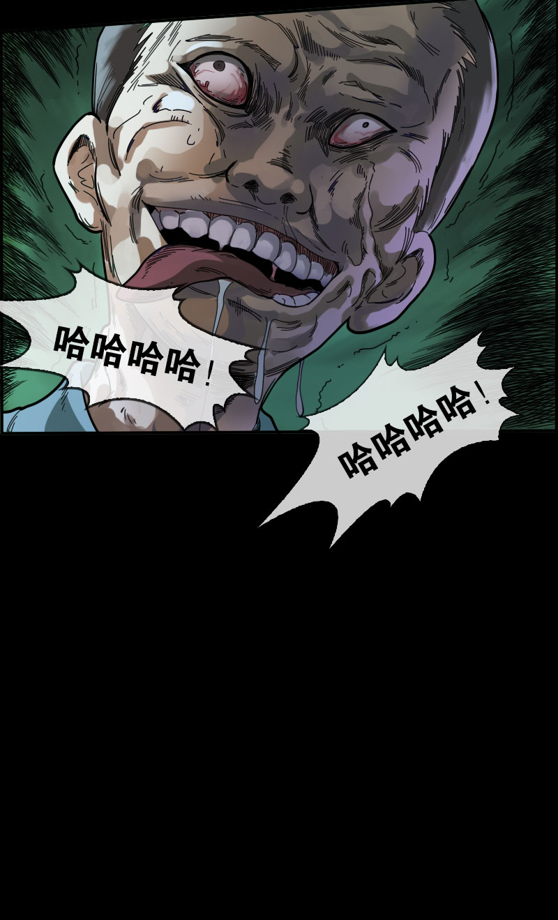 第13话20