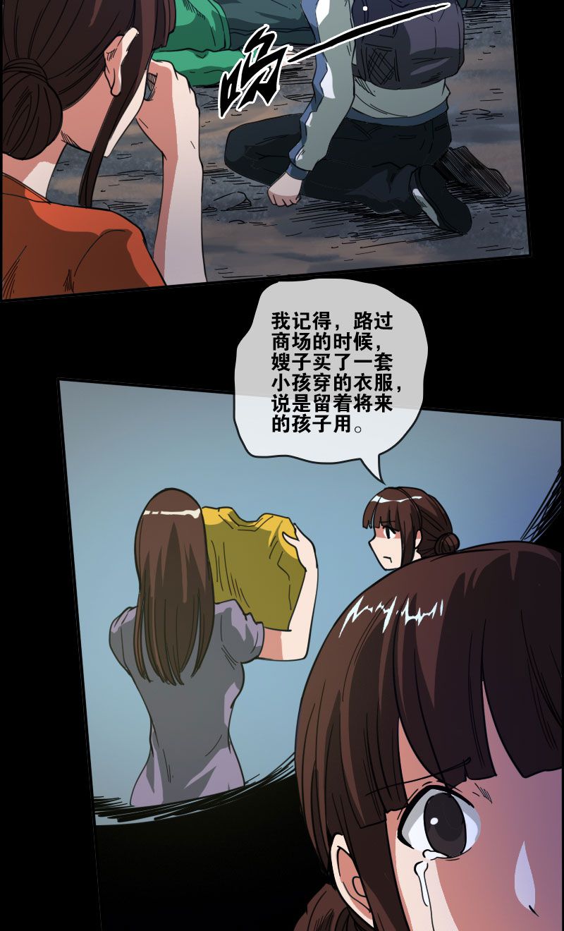 第13话3