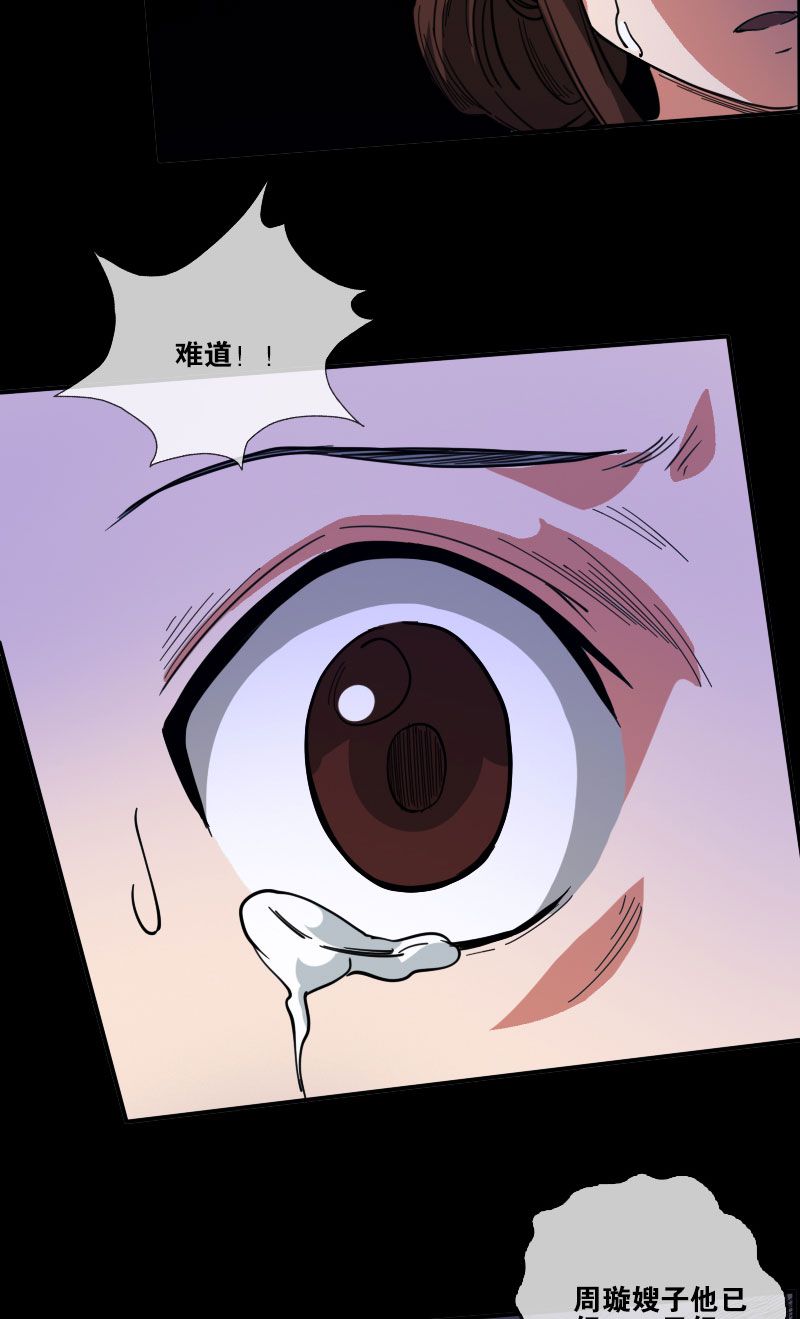 第13话4
