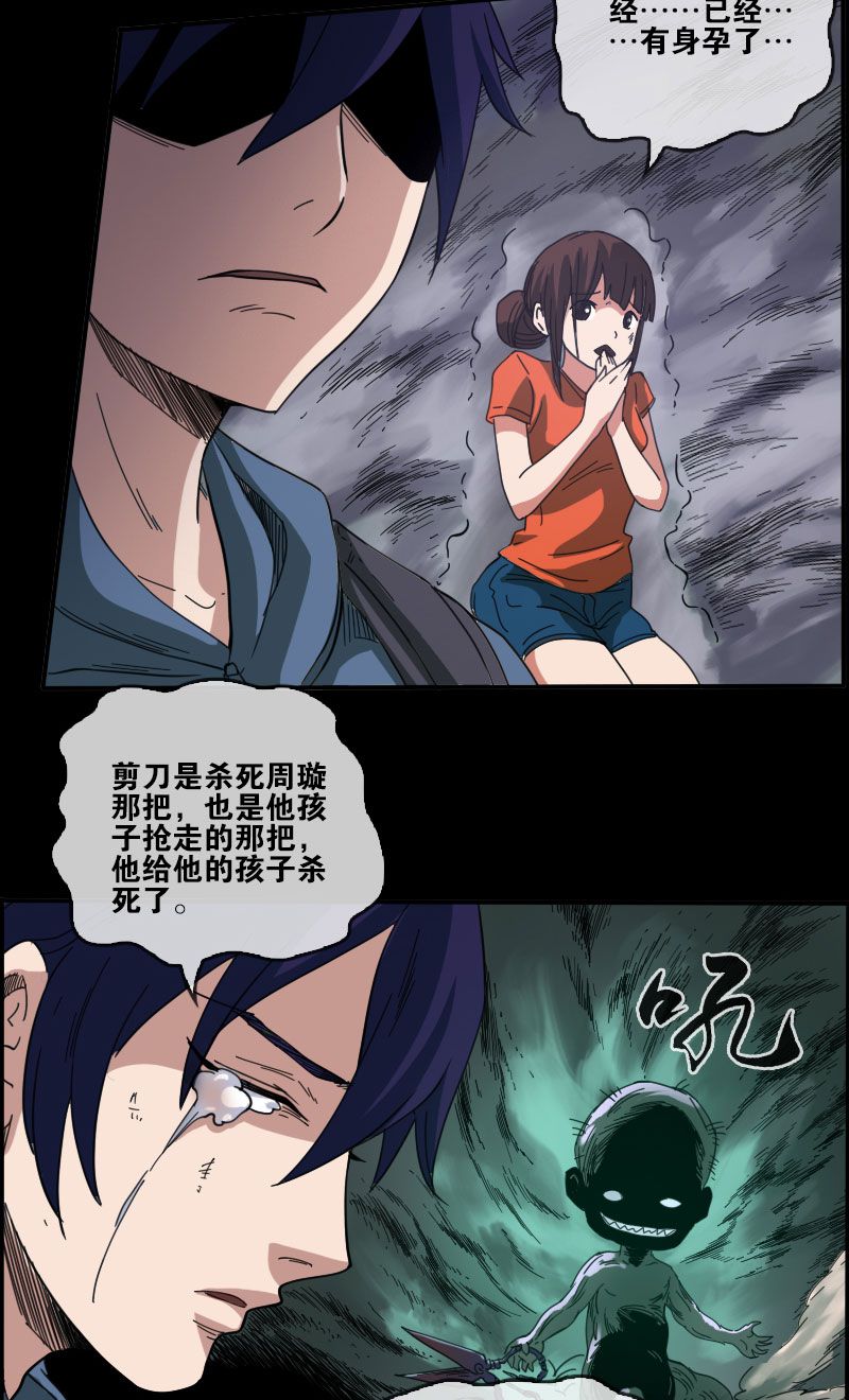 第13话5