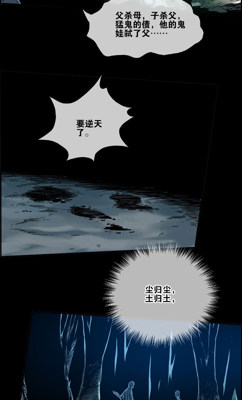 第13话6