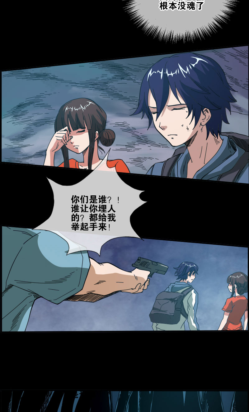 第13话8
