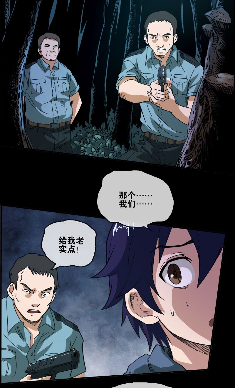 第13话9