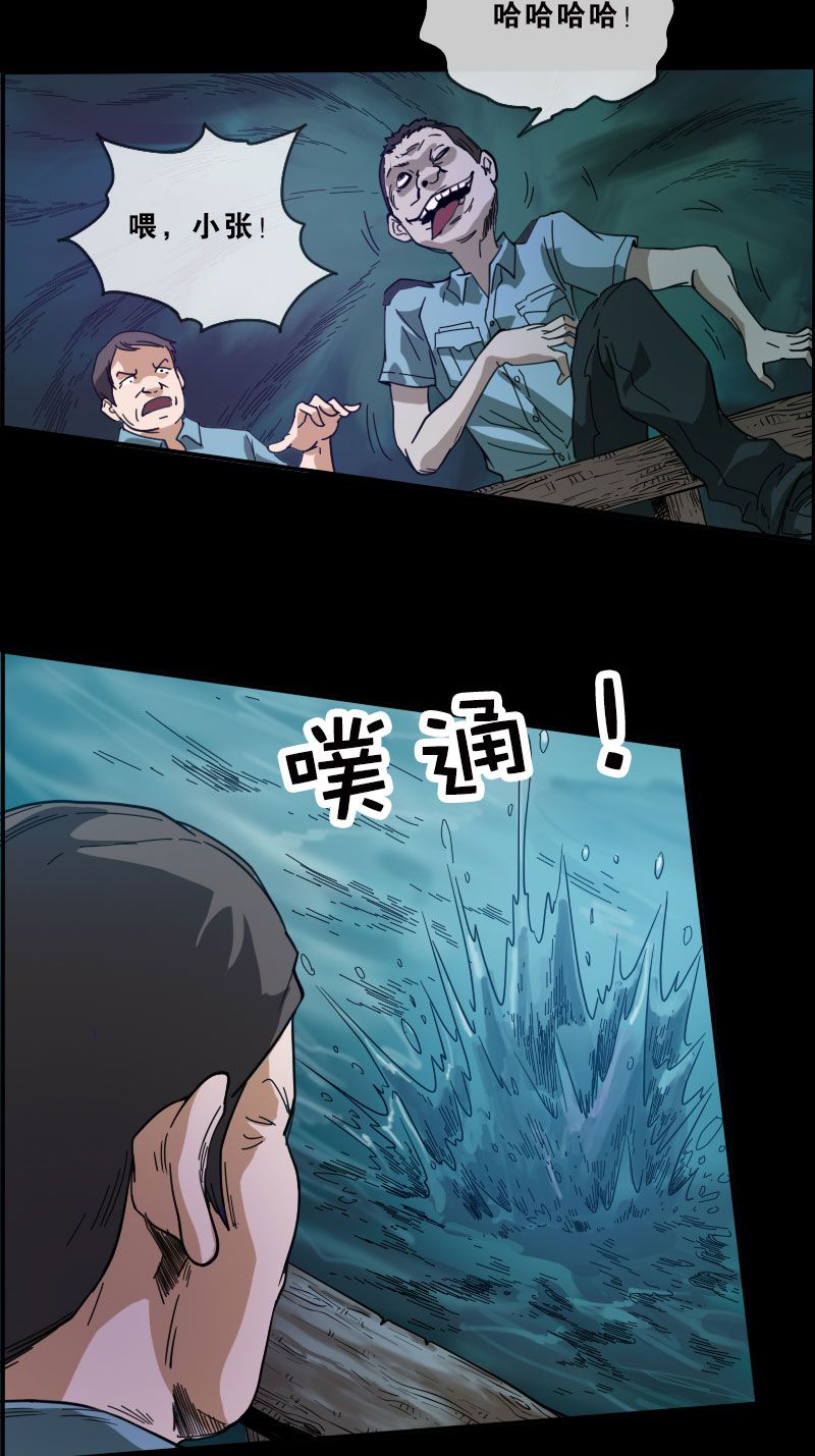 第14话1