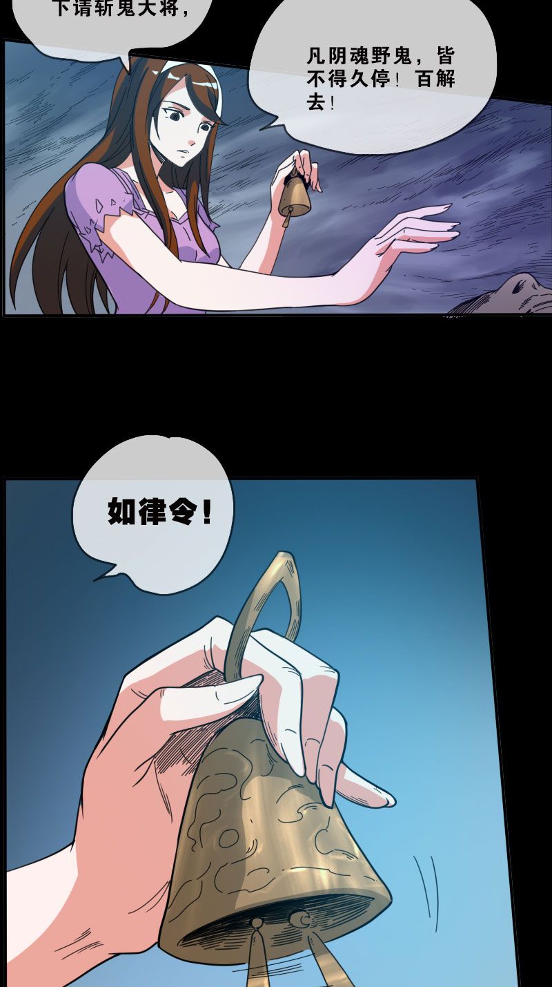 第14话10
