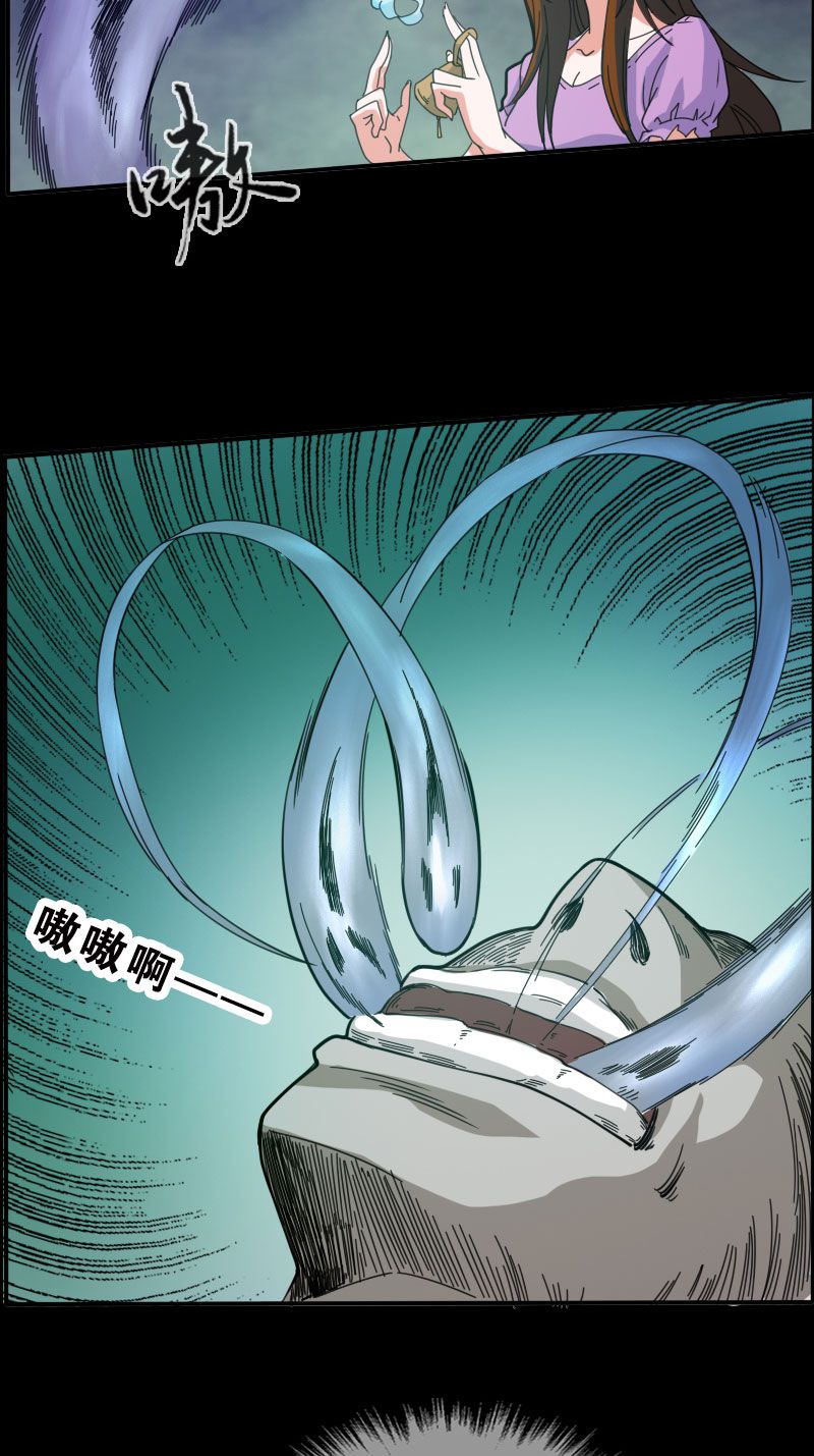 第14话12