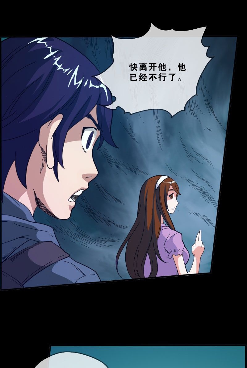 第14话14