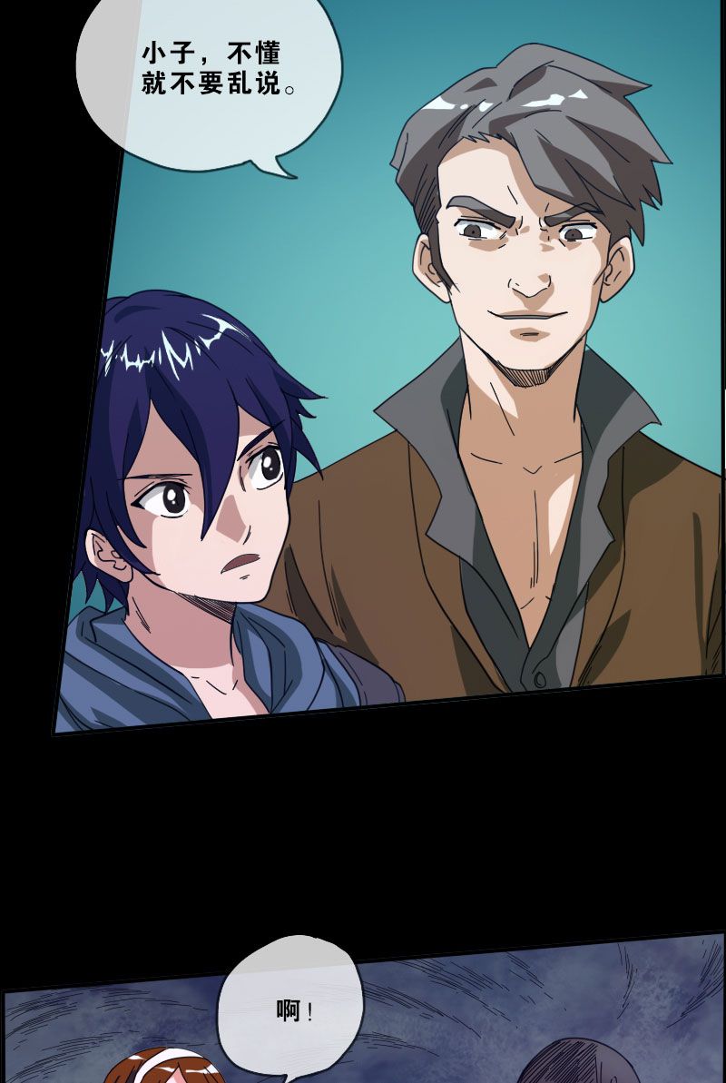 第14话15