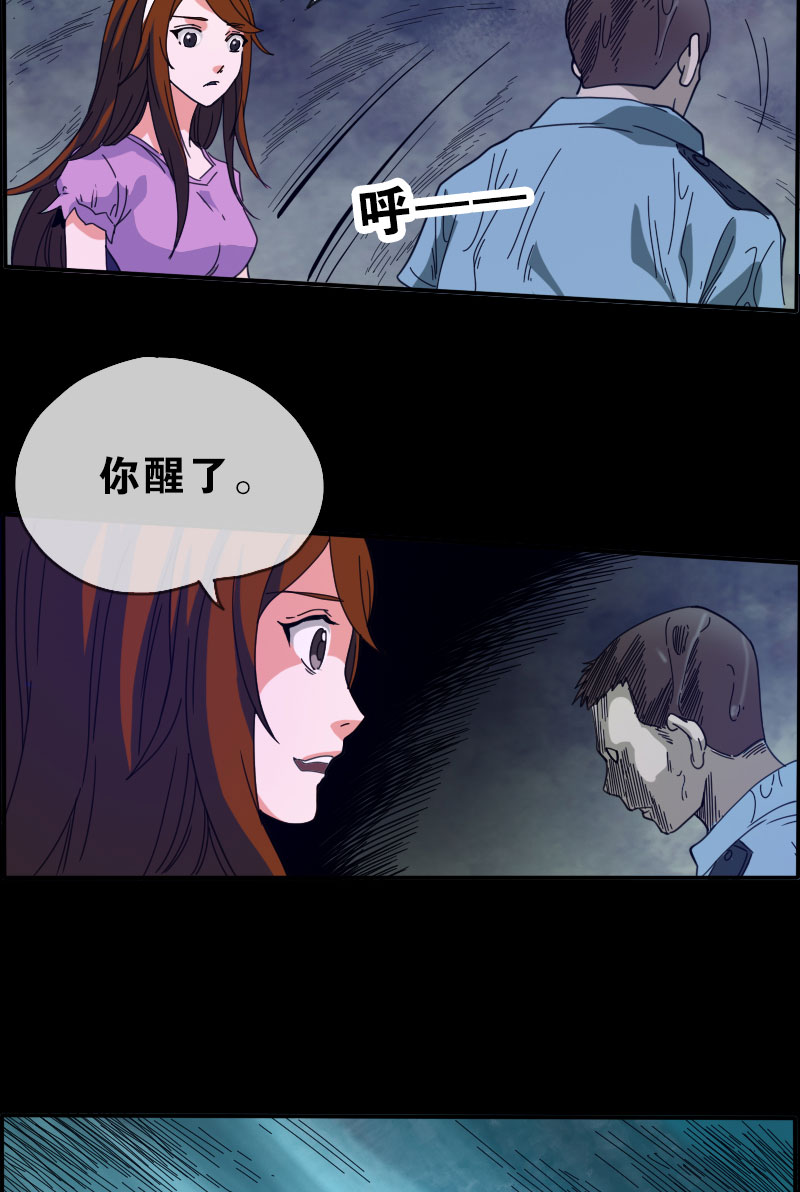 第14话16