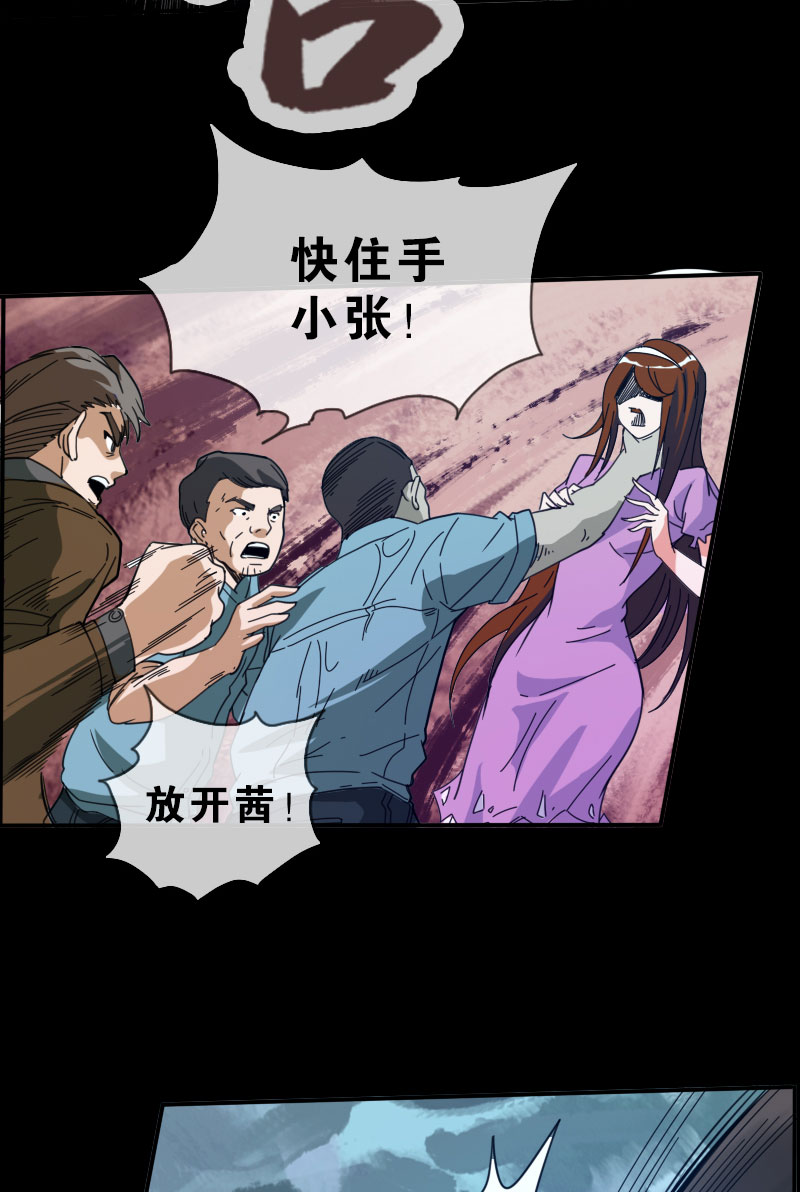 第14话20