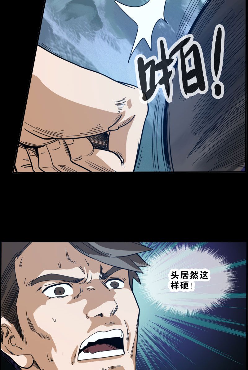第14话21