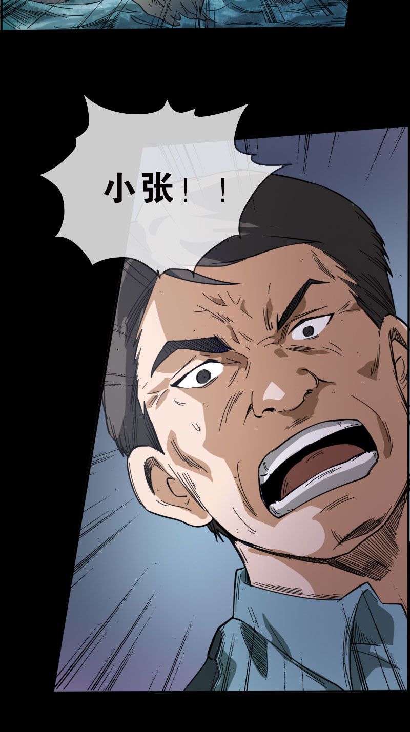 第14话3