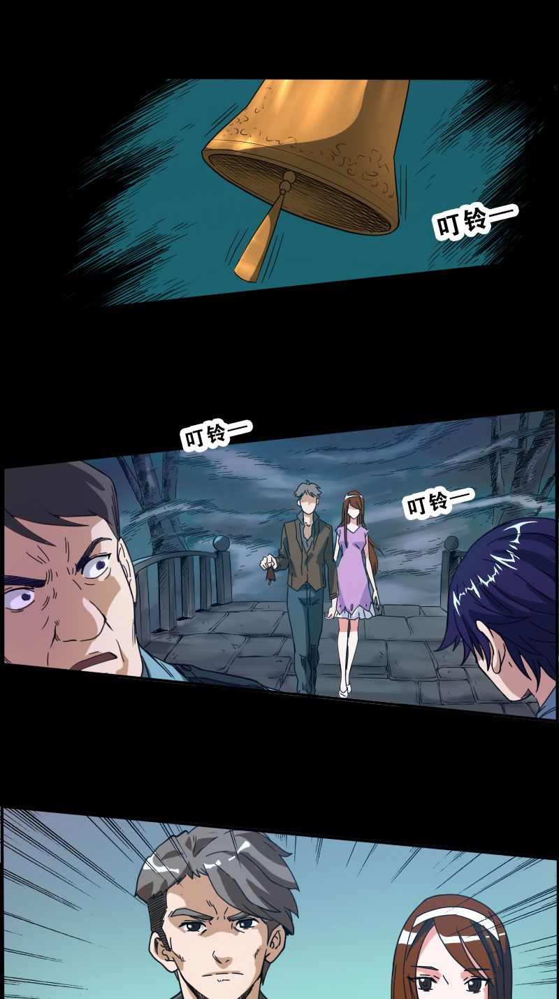 第14话4