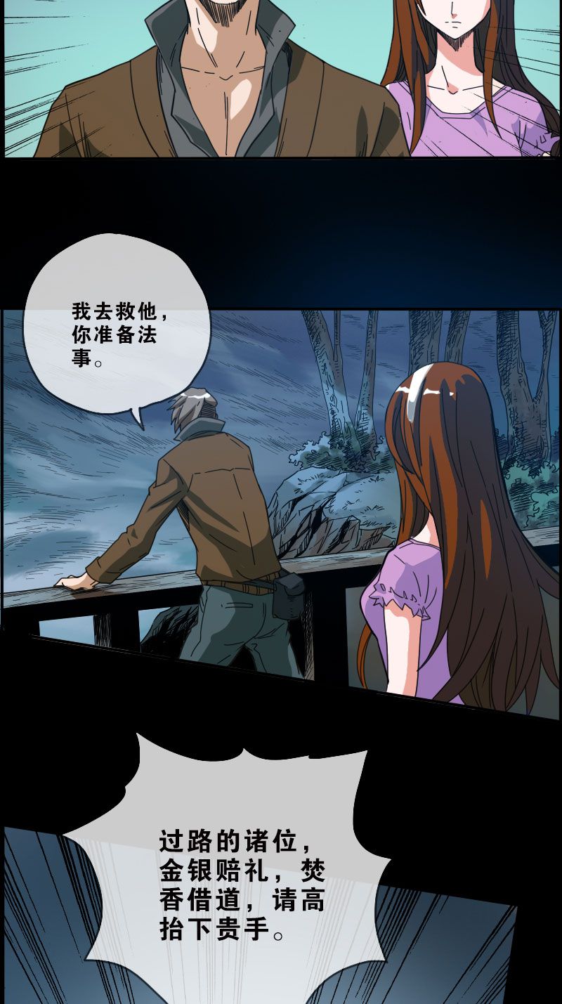 第14话5