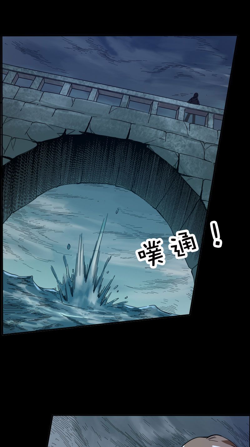 第14话8