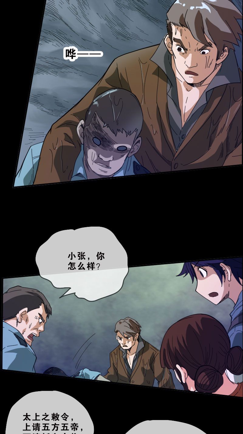 第14话9