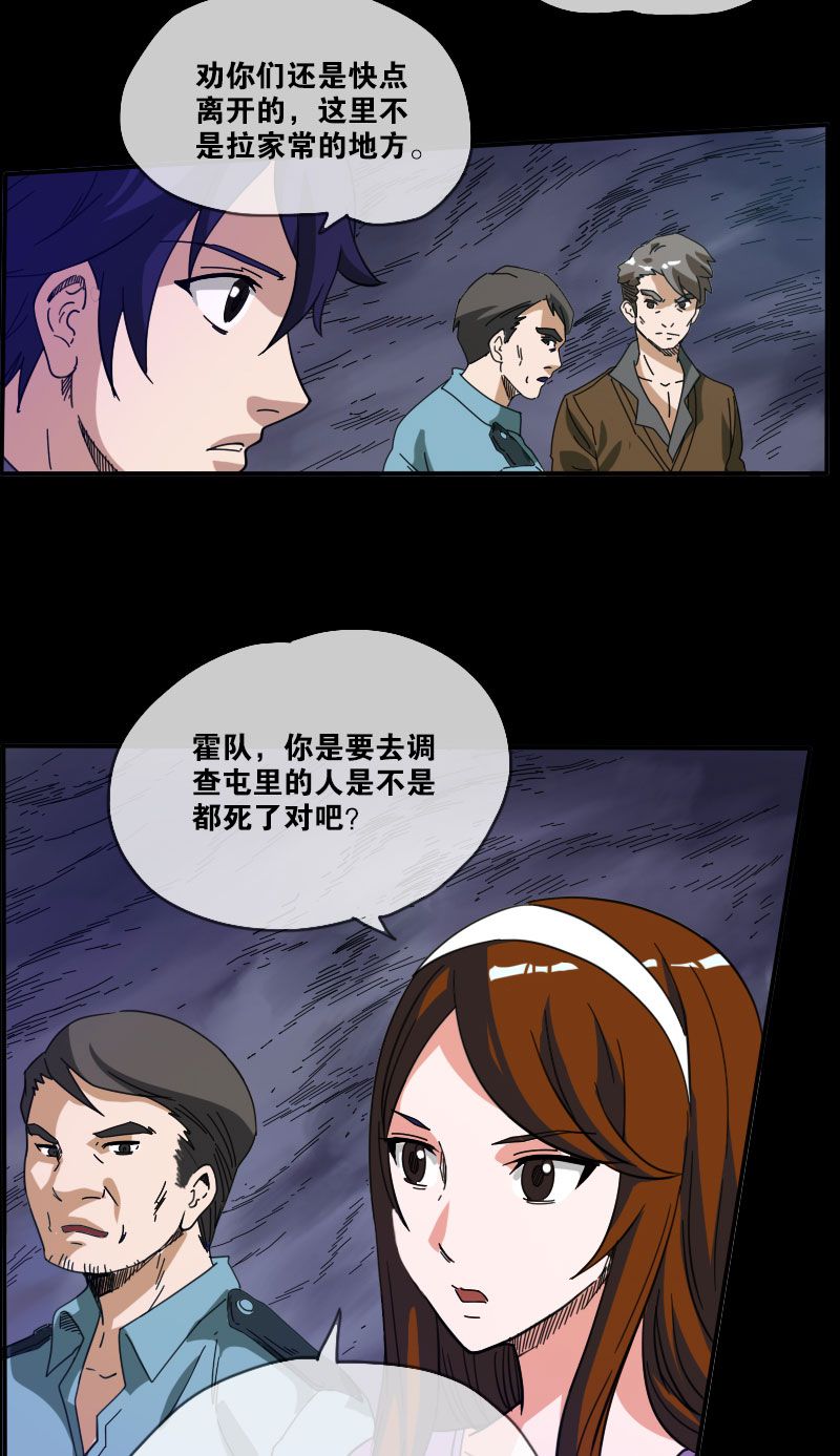 第15话10