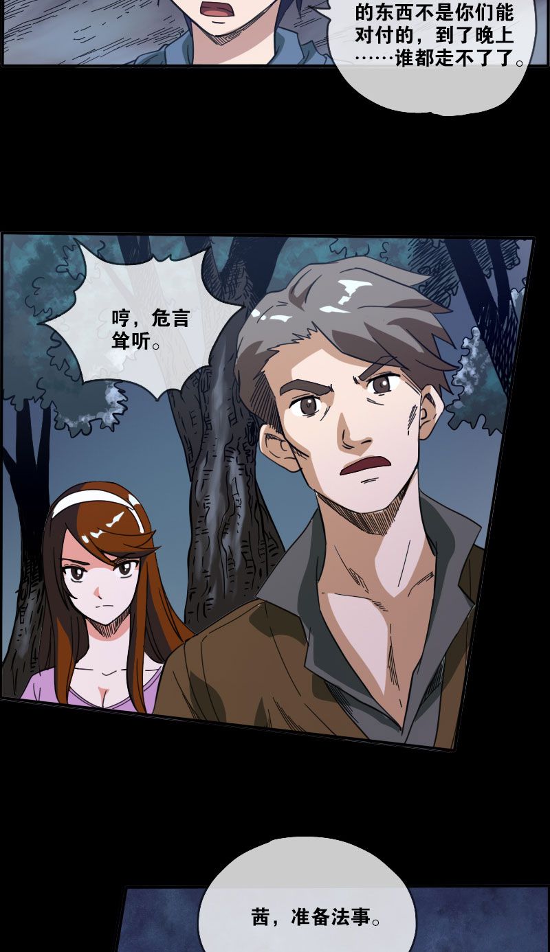 第15话18