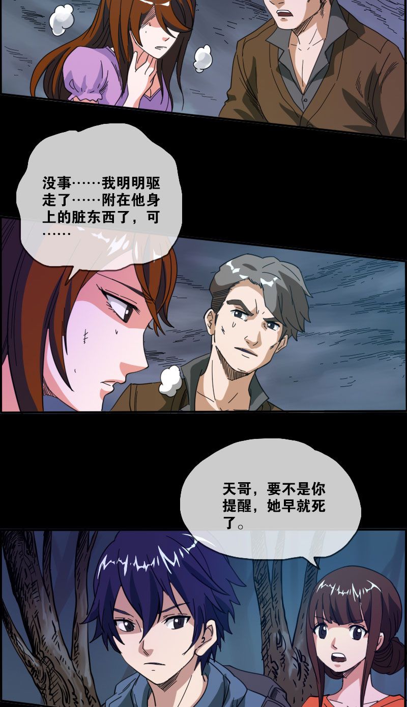 第15话2