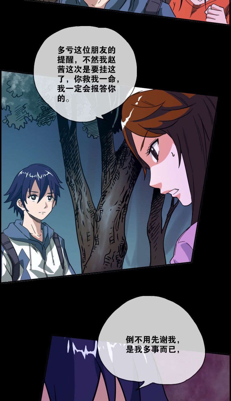 第15话3