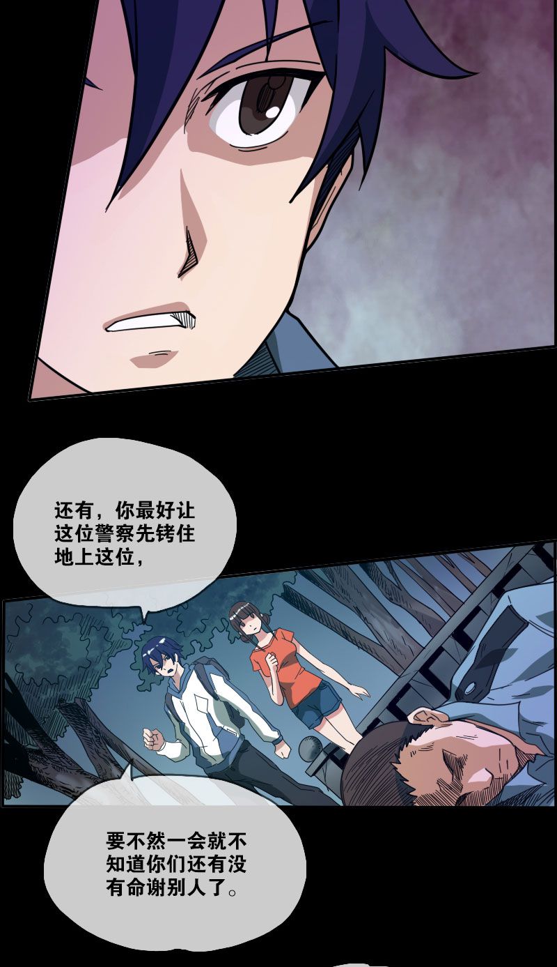 第15话4