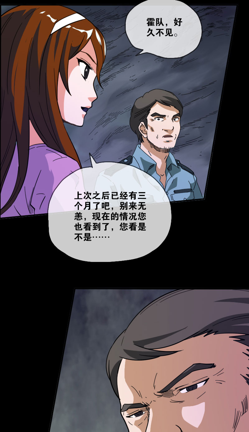 第15话5