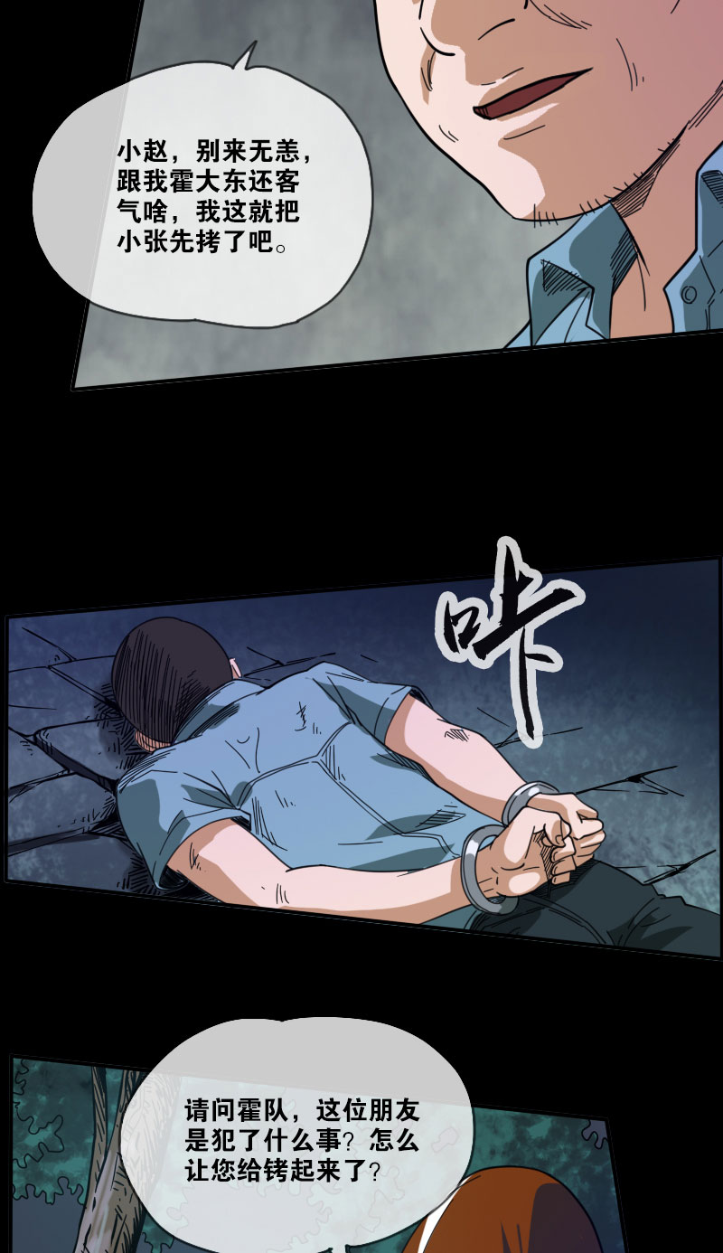 第15话6