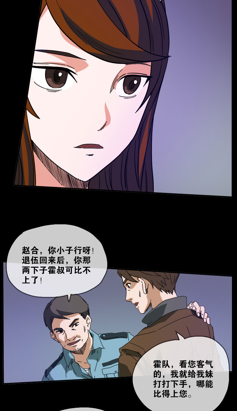 第15话9