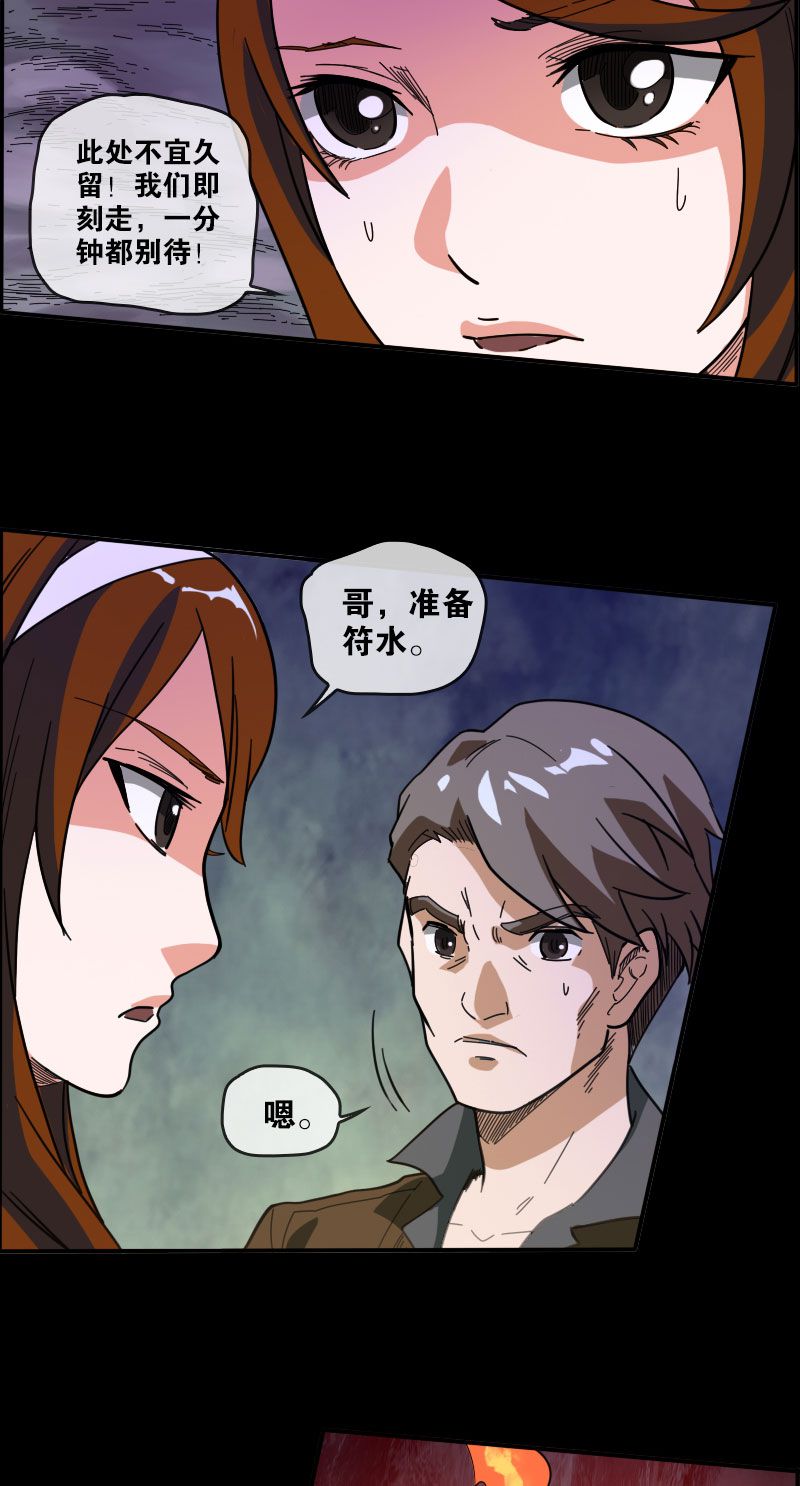 第16话1