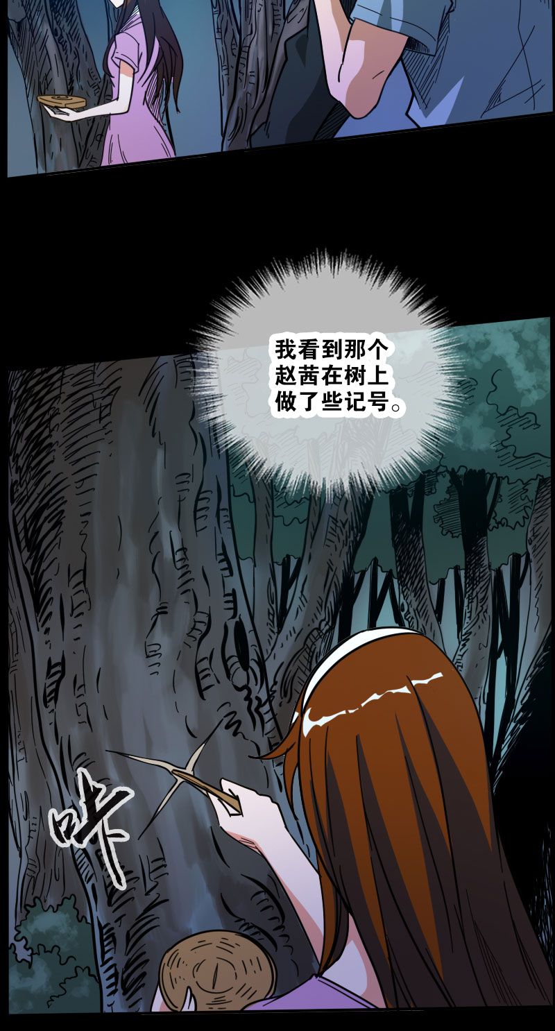 第16话11
