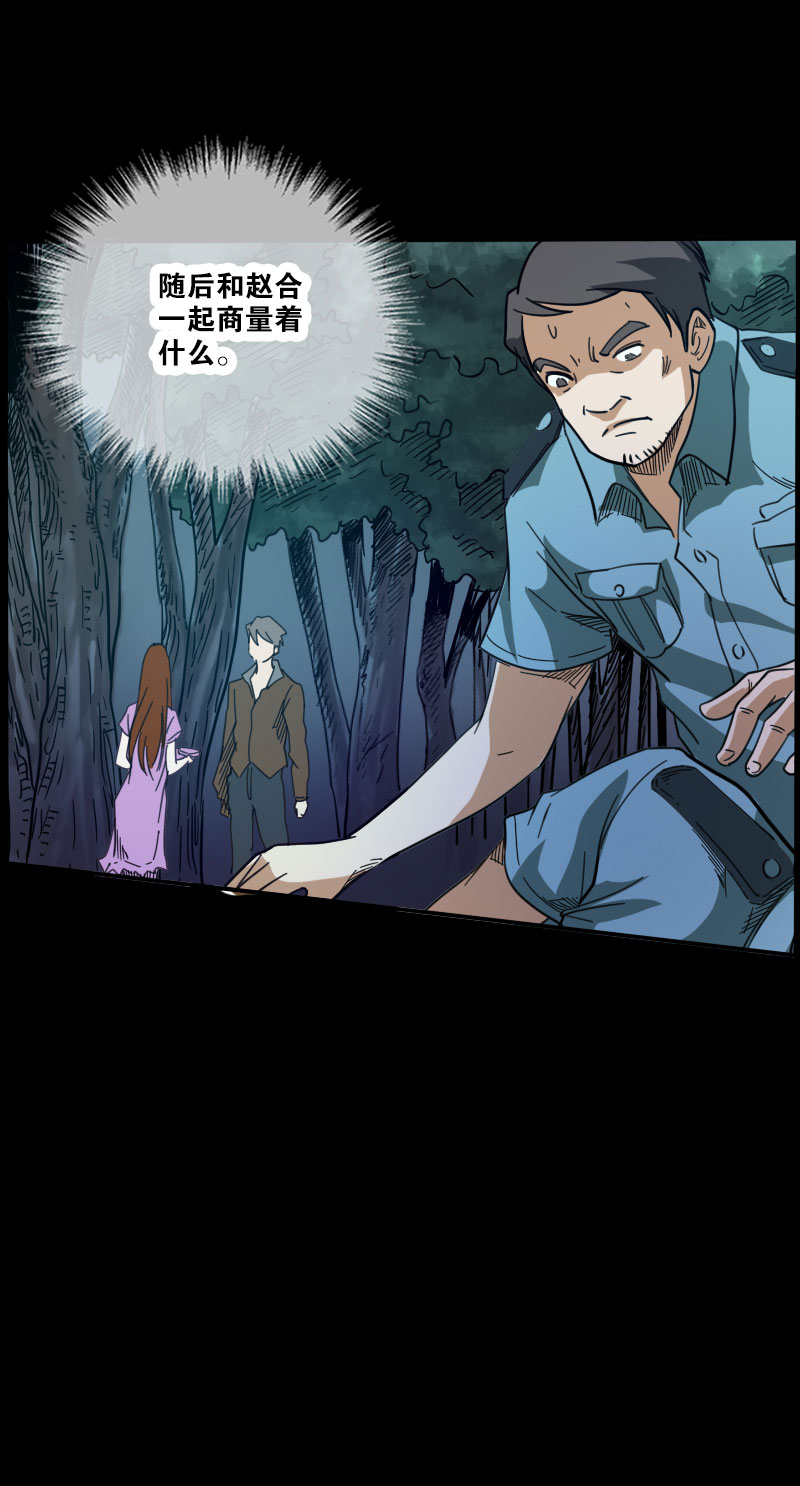 第16话12