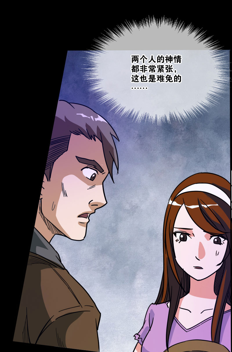 第16话13