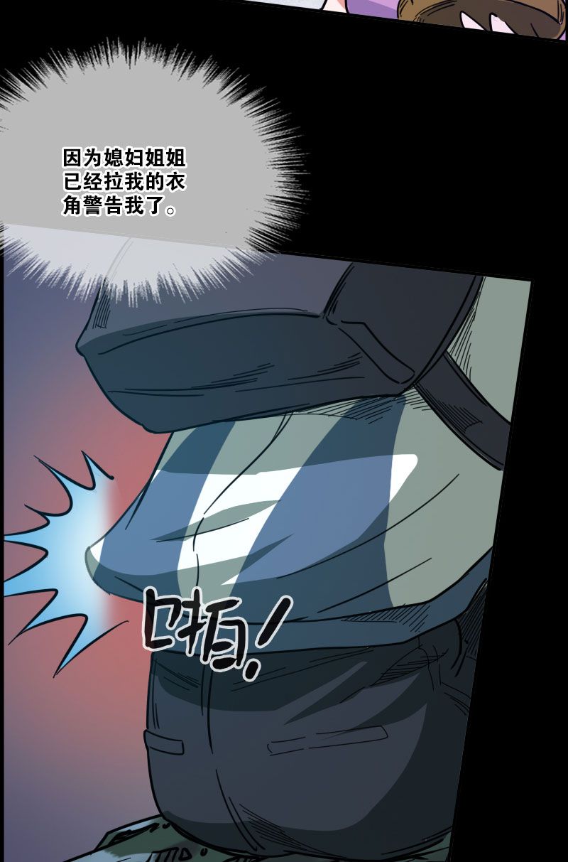 第16话14