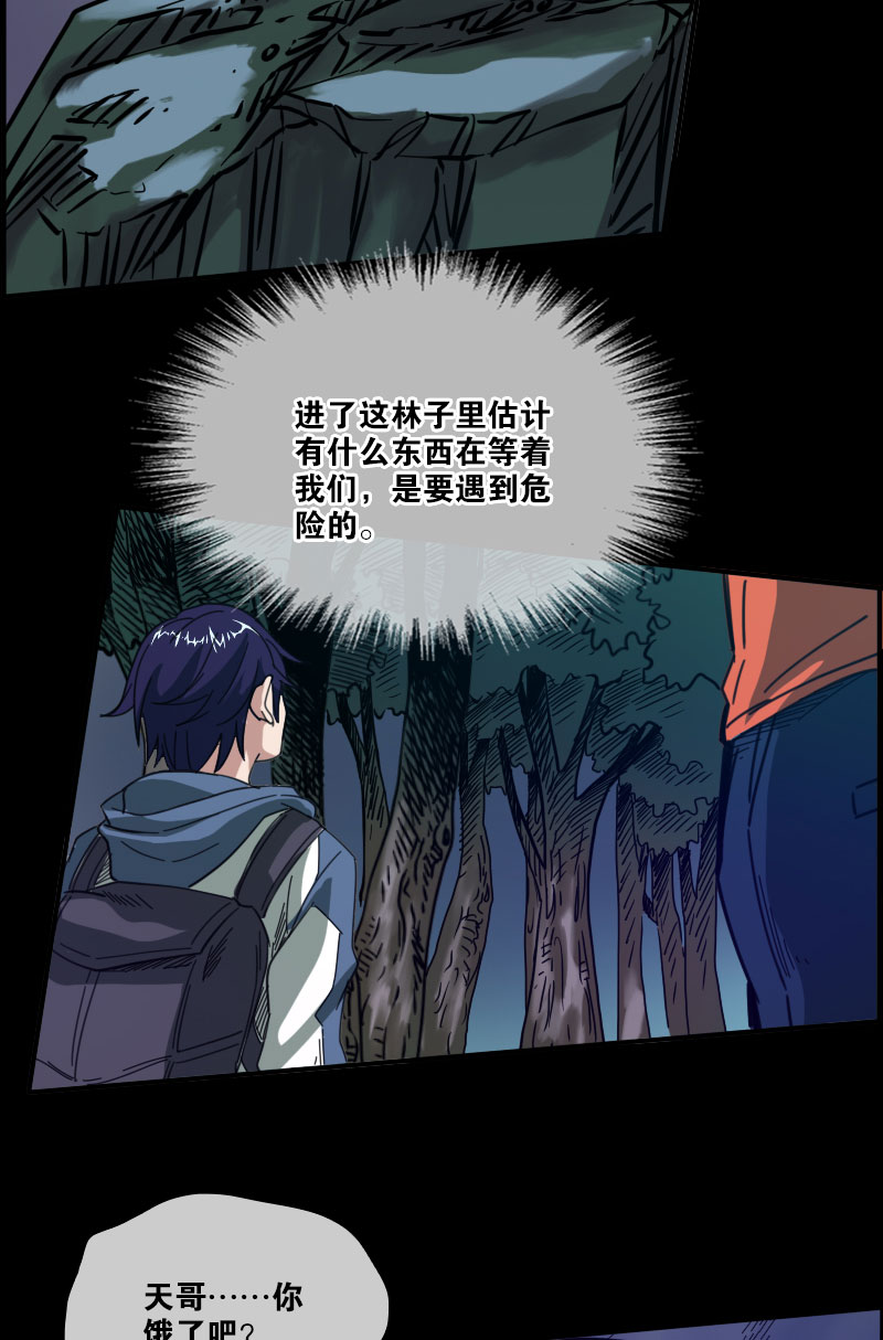 第16话15
