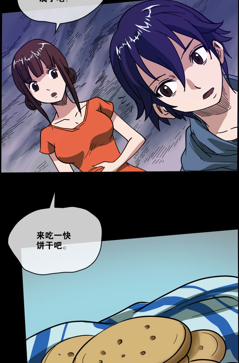第16话16