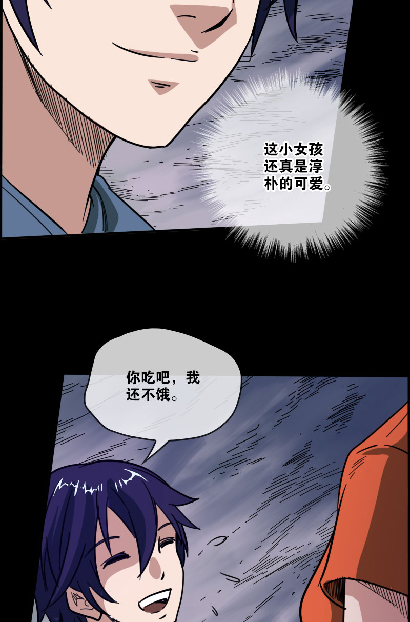 第16话18