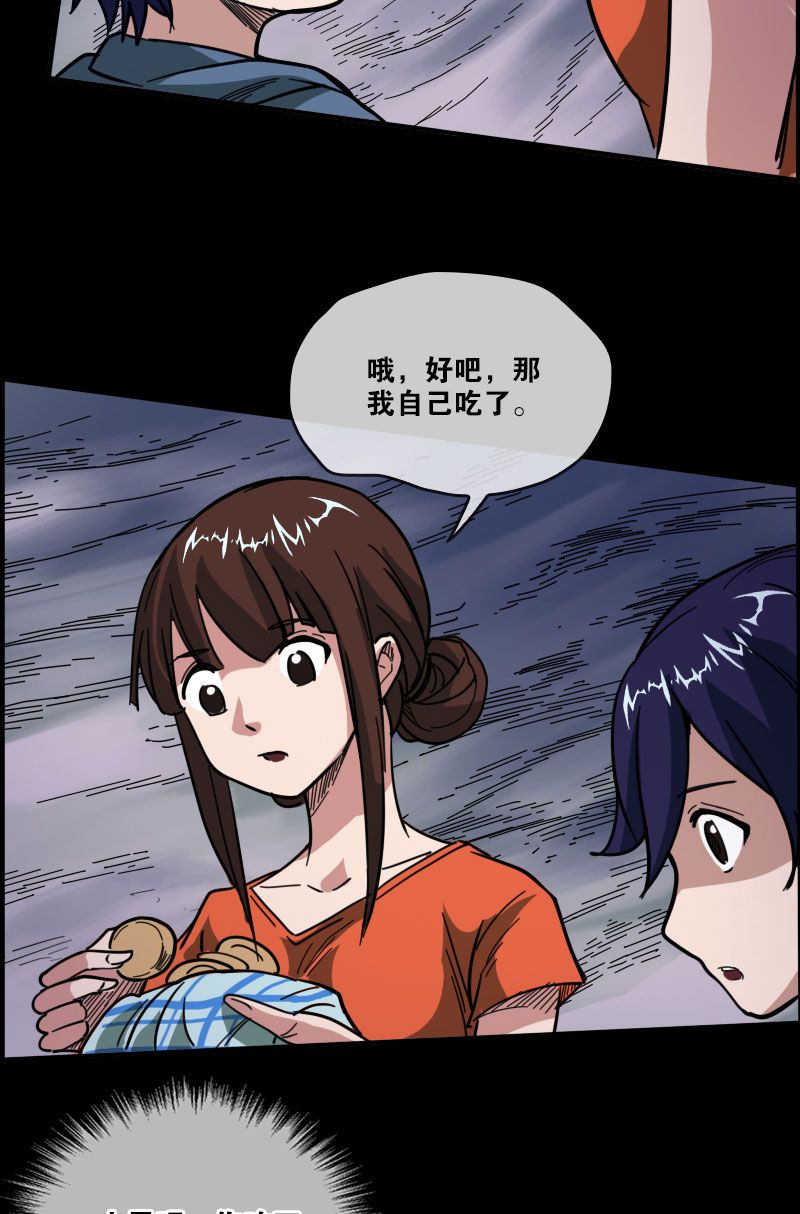 第16话19