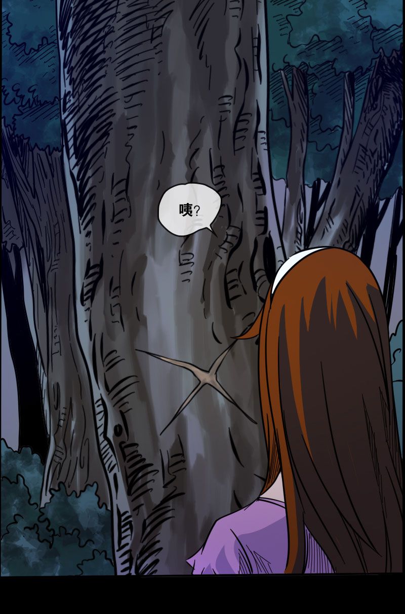第16话24