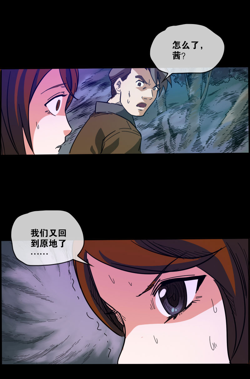 第16话25